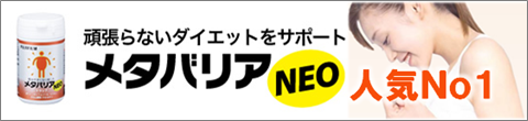 �ݤä���꤬���ˤʤ�������顦���᥿�Хꥢ��