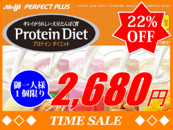 �ѡ��ե����ȥץ饹���ץ��ƥ���������åȥߥå����ѥå���������ߣ���