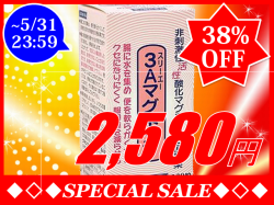 3A�ޥ��ͥ�����360��