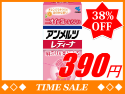 ������ĥ�ǥ����ʡ�46ml