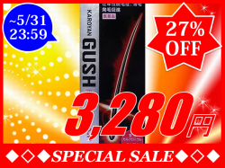 �Σƥ�����󥬥å��塡120ml