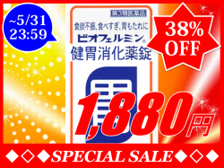�ӥ��ե���ߥ��߾ò���������������