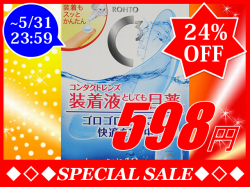 �����ȣå��塼�֥��֥���㡼����18ml