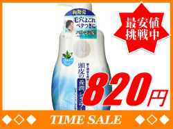 50�ηá�Ƭ����ܽ᥷���ס��ʥ�ե�å���ϡ��֡ˡ�400ml