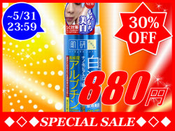 ȩ���ʥϥ���ܡ���� �������򲽾ѿ塡���äȤꡡ170ml