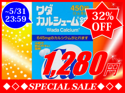 ������륷�塼�����450��