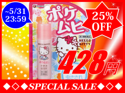 �ݥ���ңӥϥ������ƥ���15ml