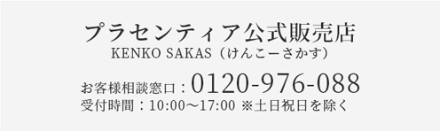 休止・解約について