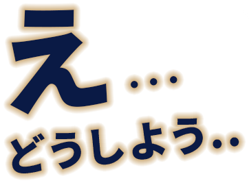 ウエスト周囲径減少効果 3か月でウエスト周囲が－1.4cm減少