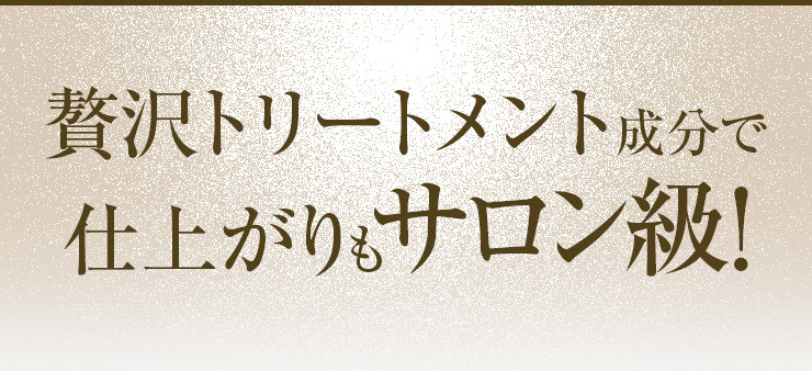 NOUNEを使うとこんなにちがう！